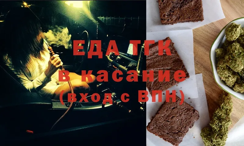 Canna-Cookies конопля  Алдан 