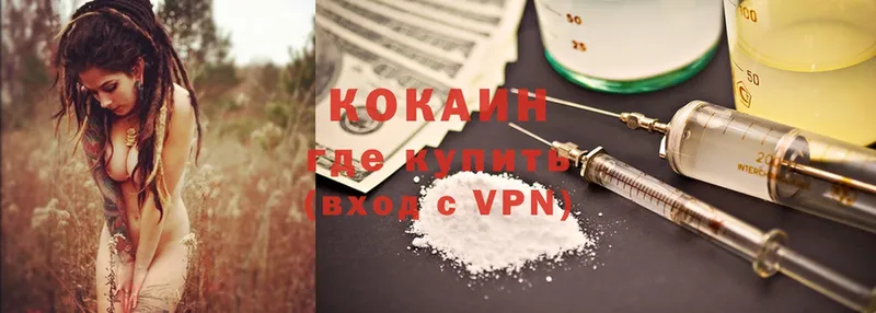 Cocaine Боливия  blacksprut рабочий сайт  Алдан 